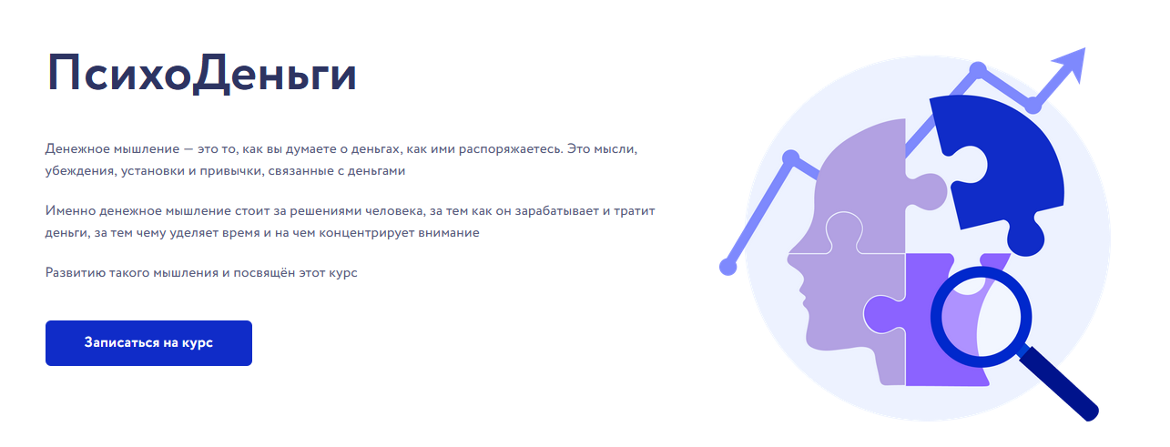 [Арина Веспер] [Vesperfin] Психоденьги (2023)_0.png